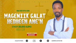 Singer Zeleke Alemuዘማሪ ዘለቀ አለሙ Gedeo Gospel Song 2025