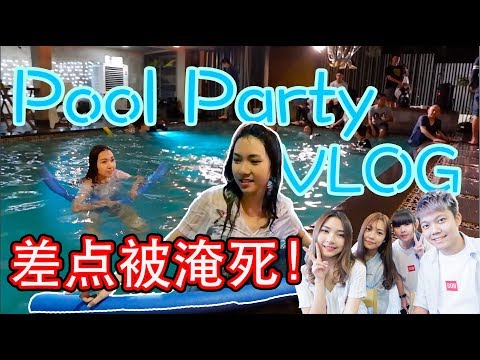 Vlog 1 Pool Party Vlog 1 Pool Party
