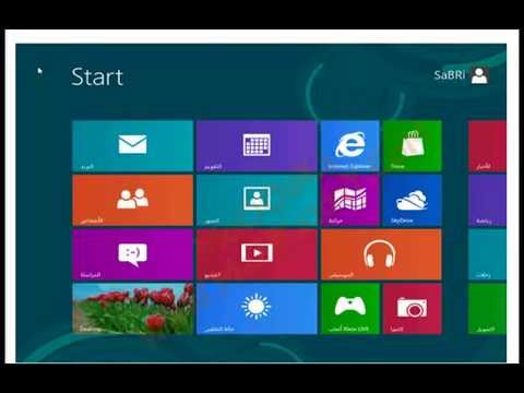 Download Windows 8 Release Preview Build 8400 With serial ...