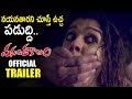 Nayanthara Vasantakalam Movie Official Trailer || Bhoomika Chawla || Movie Blends