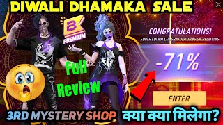 Diwali Mystery Shop 3 Mein Kya Kya Aaya Hai Free Fire New Mystery Shop Event Today 15 October Ff