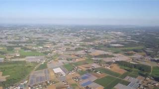 Landing At Ibr