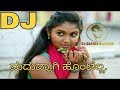 !! KANNADA NEW JANAPAD DJ !! KANNADA DJ !! MADUYAGI HONTELLA  MAVANA MANIGI !!