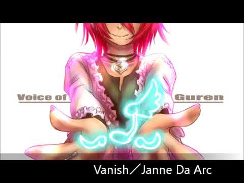 Vanish Video