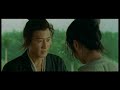 AN EMPRESS AND THE WARRIORS Movie Trailer