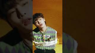 Straykids Cheese