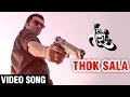 Thok Sala | Ek Taraa | Video Song | Avdhoot Gupte | Santosh Juvekar, Tejaswini Pandit