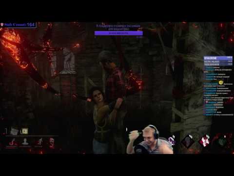 Dead by Daylight - Headcrab лучший ДБД игрок. Тайминги! Dead by Daylight - Headcrab лучший ДБД игрок. Тайминги!