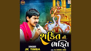 Shakti Ni Bhakti