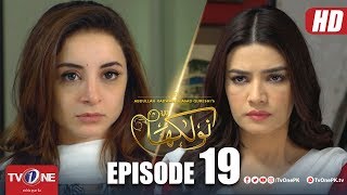 Naulakha | Episode 19 | TV One Drama