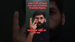 Supper Tricks Of Chemistry For Jee Neet Structure Of Starch