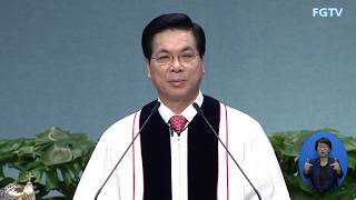 여의도순복음교회 이영훈 위임목사 주일설교2020년 5월 31일