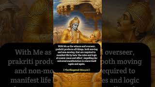 With Me As The Witness And Overseer Prakriti Produces All Things