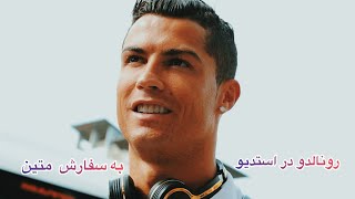 Masum ماسوم Official New Music Video