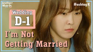 How To Call Off A Wedding The Day Before Another Miss Oh Ep.1-1