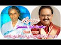 Manguyile poonguyile duet song || Janaki ji | Janakiamma and Spb combo | Manguyile poonguyile lyrics
