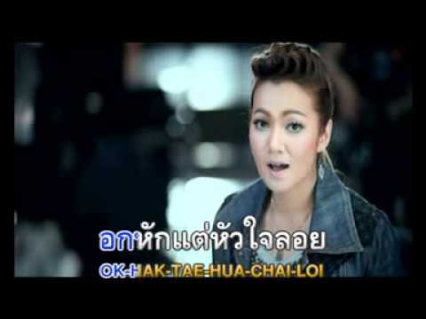 บิว กัลยาณี อาร์ สยาม