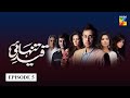 Qaid e Tanhai | Episode 5 | HUM TV Drama