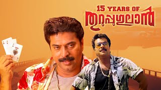 Thuruppugulan Maari Theme Music Mix Megastarmammootty