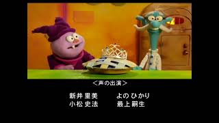 Chowder - Season 1 Puppet Segments Japanese