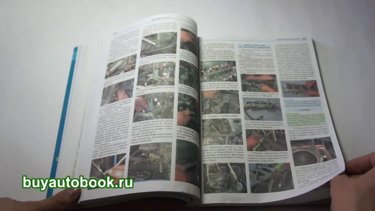 Руководство по ремонту Газель 2705 | Газель 3302