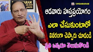 Telugu Health Tips Dr G Samaram Health Program Samaram Suggestions
