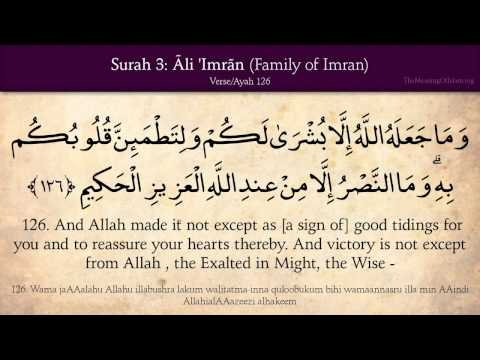 Download Surah Ali Imran Ayat 159 Mp3