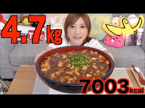 【大食い】麻婆丼4.7キロ 7003kcal 大阪王将【木下ゆうか】