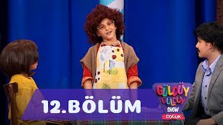 Güldüy Güldüy Show Çocuk 12.Bölüm Tek Parça Full Hd