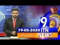 ITN News 9.30 PM 19-05-2020