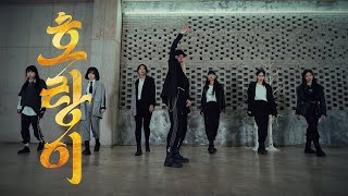 Ab Superm - Tiger Inside Girls Ver. Dance Cover
