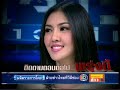 นางแบบ