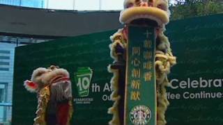 Starbucks Steams Into China