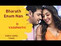 O Vasumathi Song | Bharath Enum Naan Movie Songs in Tamil | Mahesh Babu, Kiara Advani | R K Music