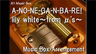 Watch Lily White Anoneganbare video