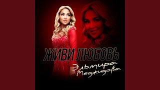 Мой Народ