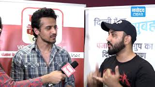 Doorbeen Band Interview With Singer Onkar And Baba Young Musicians Doorbeen Band Interview With Singer Onkar And Baba Young Musicians