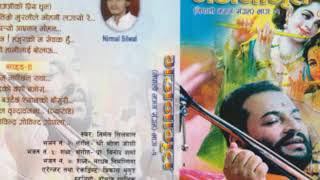 Chham Chham Nachchhin Radha
