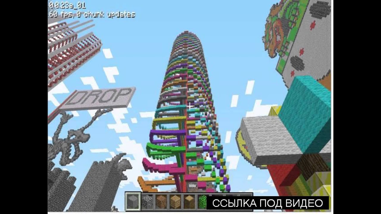 скачать игру майнкрафт на планшет