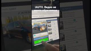 Iauto