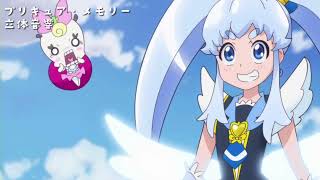 プリキュア立体音響プリキュアメモリ立体音響左右均等再生