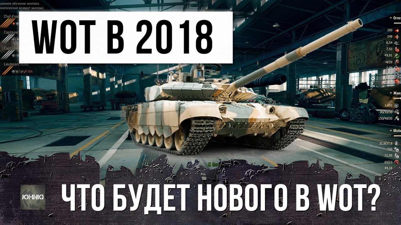 Когда скидки в ворлд оф танк 2018 Когда скидки в ворлд оф танк 2018