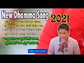 জনপ্রিয় কন্ঠশিল্পী রুবেল চাকমা নতুন অডিও গান। Rubel Chakma New Audio Album_2021.