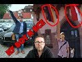 Когда Европа заканчивается