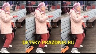 Dancing grandma awesome dance Dancing grandma awesome dance