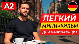 Understand Everything Learn German By Ear With This Simple Series For Beginners.