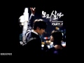 Wax (왁스) - 떨어진다 눈물이 (Tears Are Falling) [I Miss You OST]