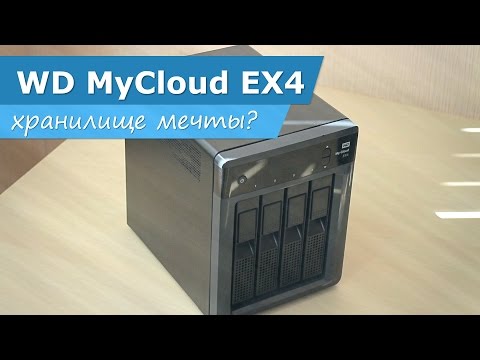 Сетевое хранилище своими руками windows 36