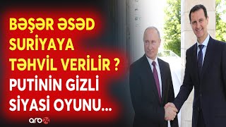 Putin Bəşər Əsədi Təhvi̇l Veri̇r? - Moskvada Danışılan Gi̇zli̇ Nüans - Kreml Gözləni̇lən Qərari...