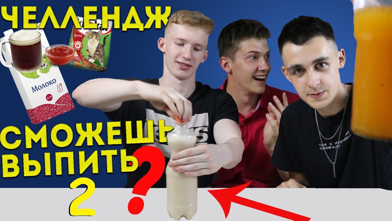 Парни Пробуют Секс Игрушки Ютуб